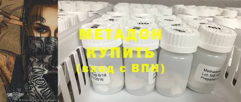 ссылка на мегу онион  Гуково  Метадон methadone  где купить наркотик 